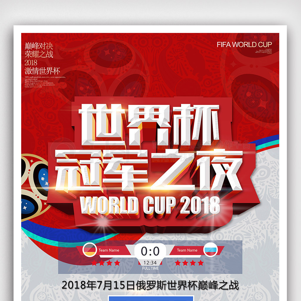 顿的职