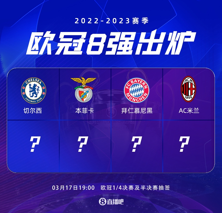 员坚定的