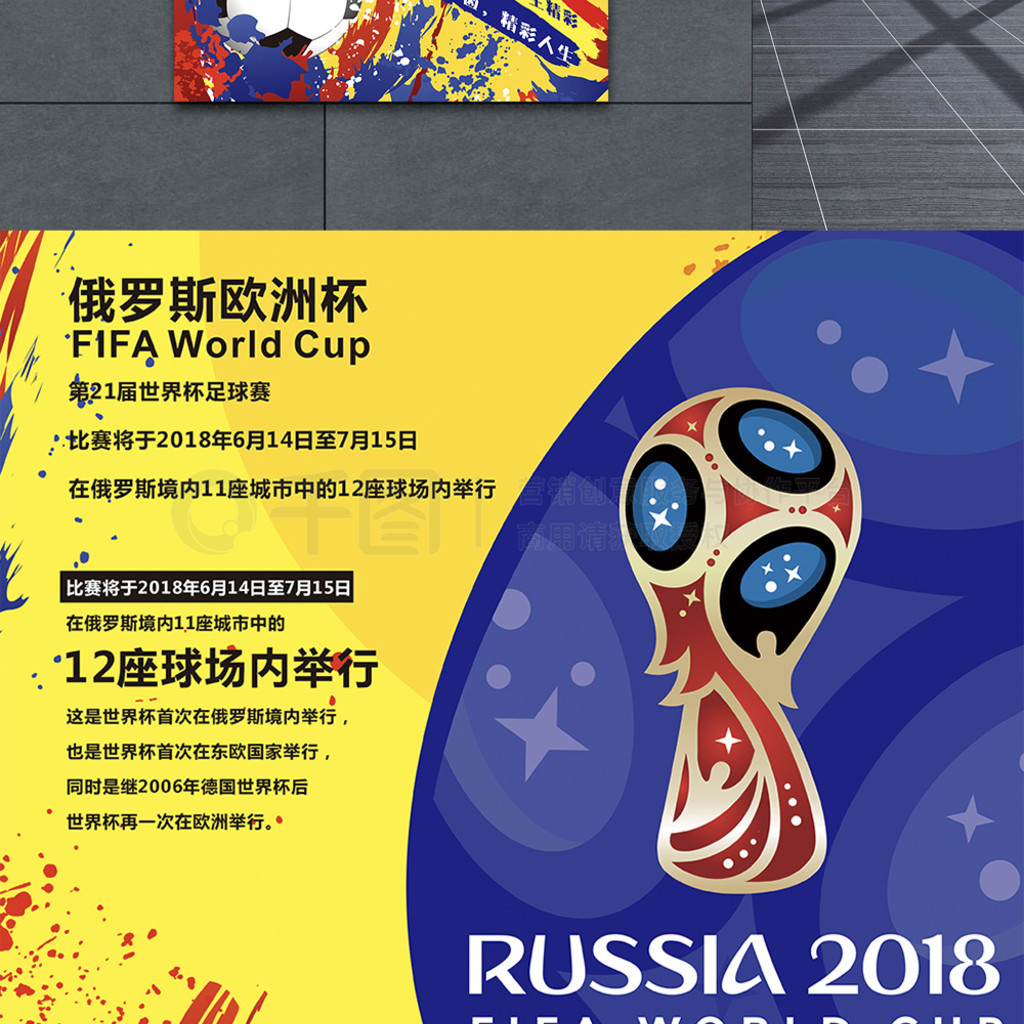 进火