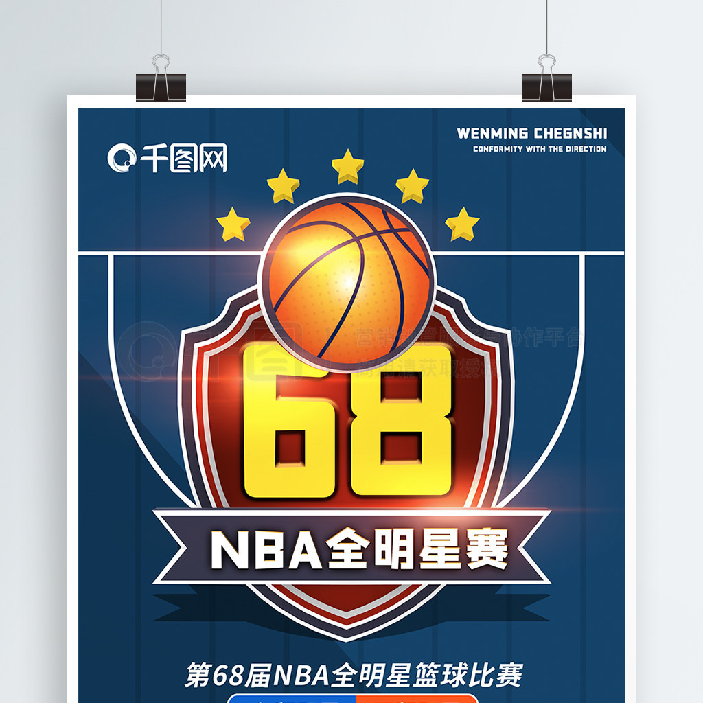 尔图瓦的