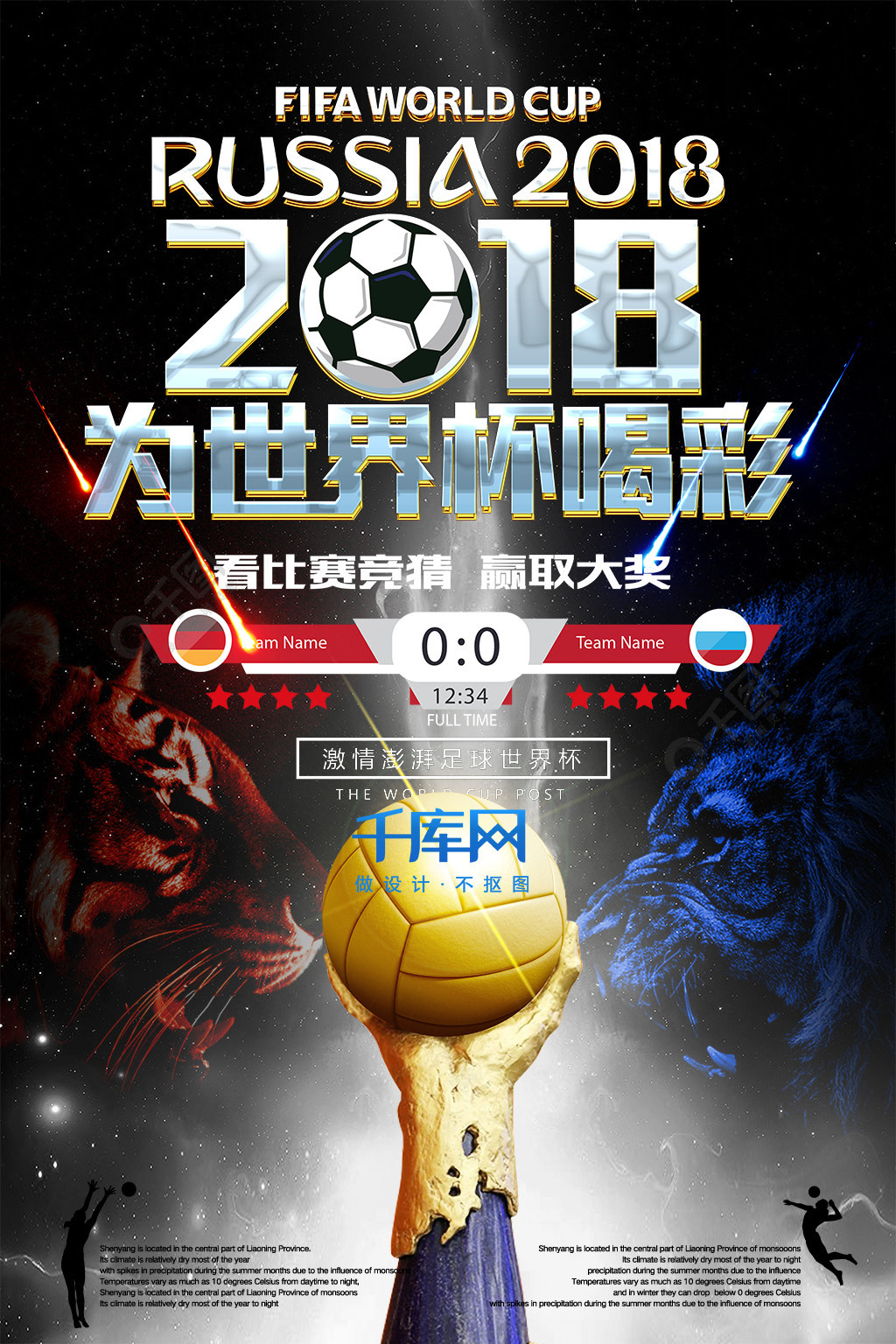 疑霍纳
